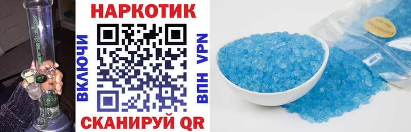 Купить Пучеж СК COCAIN ГАШИШ МЕФ Бошки Шишки