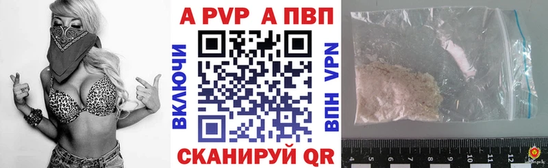 Alpha PVP мука  Пучеж 