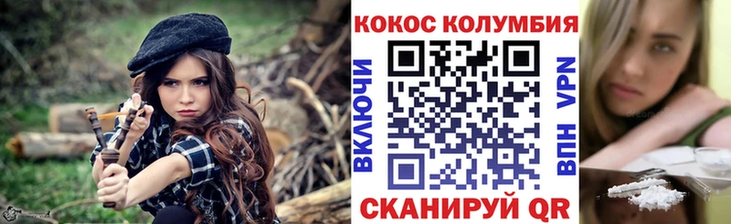 COCAIN 99%  купить наркоту  Пучеж 