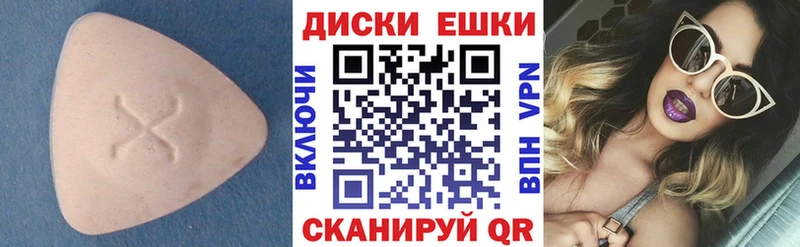 ЭКСТАЗИ TESLA Пучеж