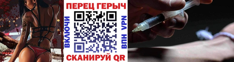 где купить Пучеж ГЕРОИН VHQ