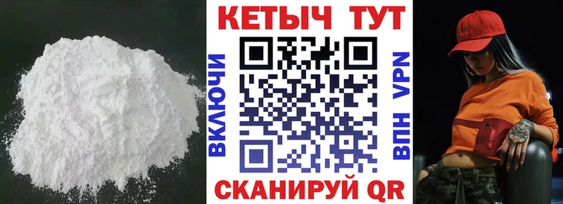 ОМГ ОМГ ТОР Пучеж КЕТАМИН ketamine где найти наркотики