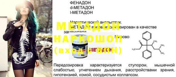 наркотики Алексеевка