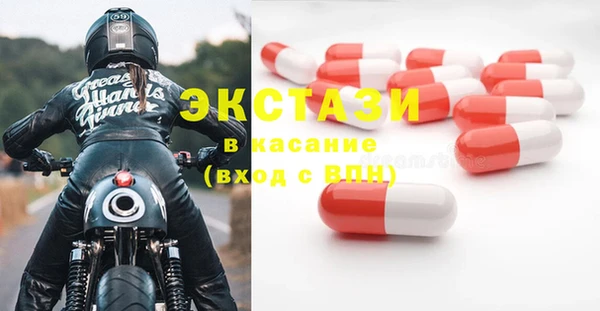 круглые Абдулино