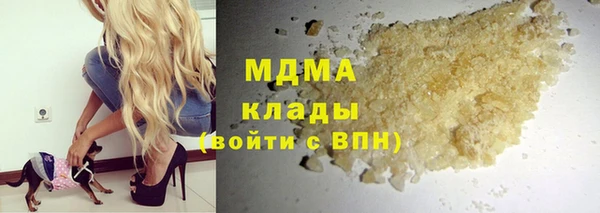 скорость mdpv Абинск