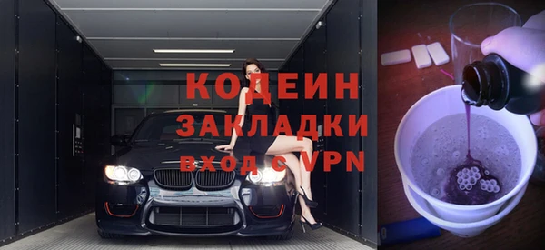 трава Абаза