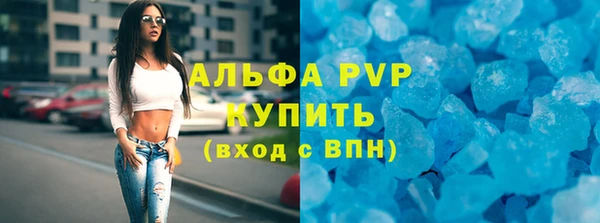 скорость mdpv Абинск