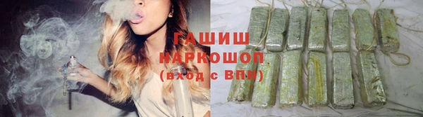 трава Абаза