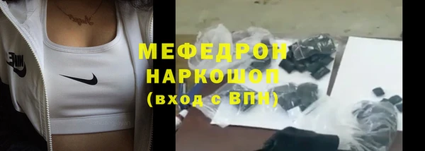 скорость mdpv Абинск
