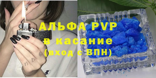 трава Абаза