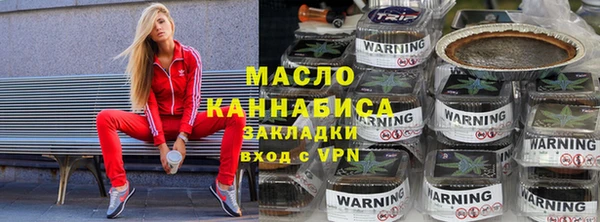 трава Абаза