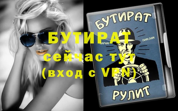 круглые Абдулино
