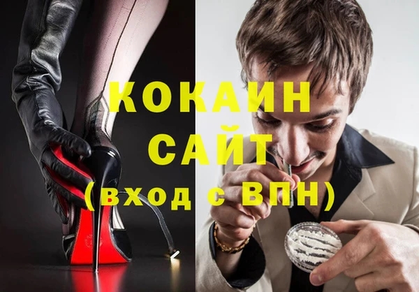 трава Абаза