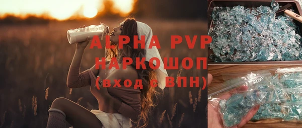 скорость mdpv Абинск