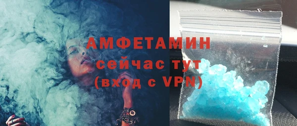 скорость mdpv Абинск