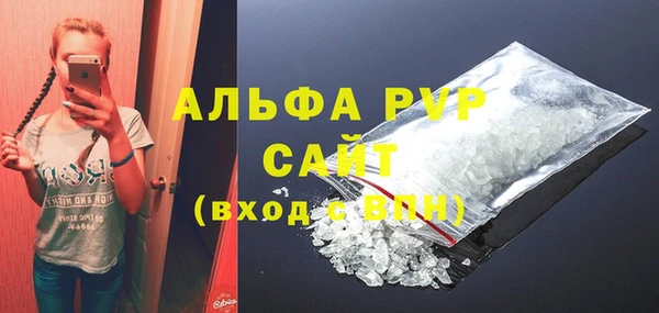 трава Абаза