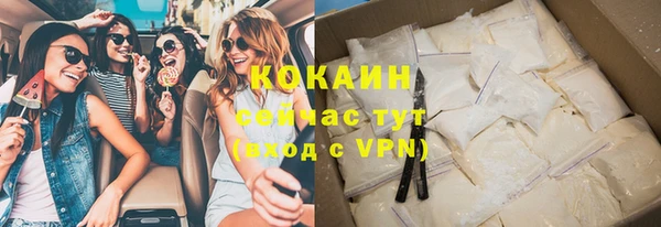 трава Абаза