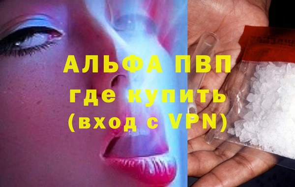 трава Абаза