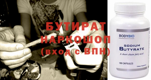 трава Абаза