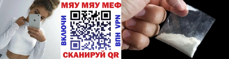 Меф 4 MMC KRAKEN зеркало Пучеж наркотики