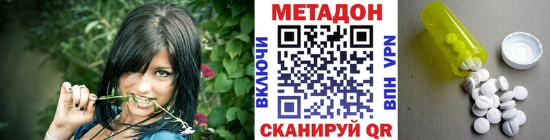 МЕТАДОН VHQ  как найти наркотики  Пучеж 