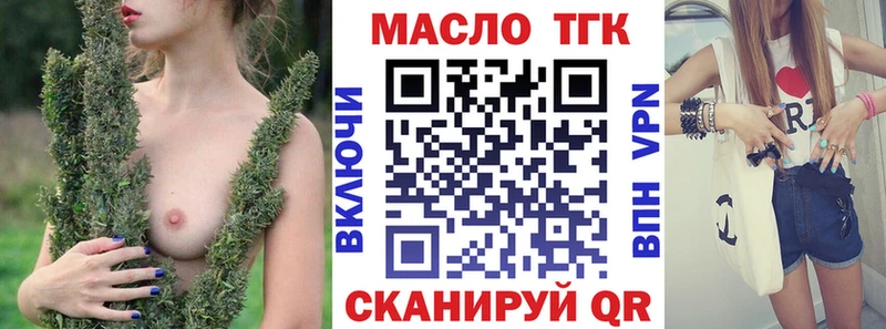 сайты даркнета формула  Пучеж  Дистиллят ТГК Wax  сколько стоит 